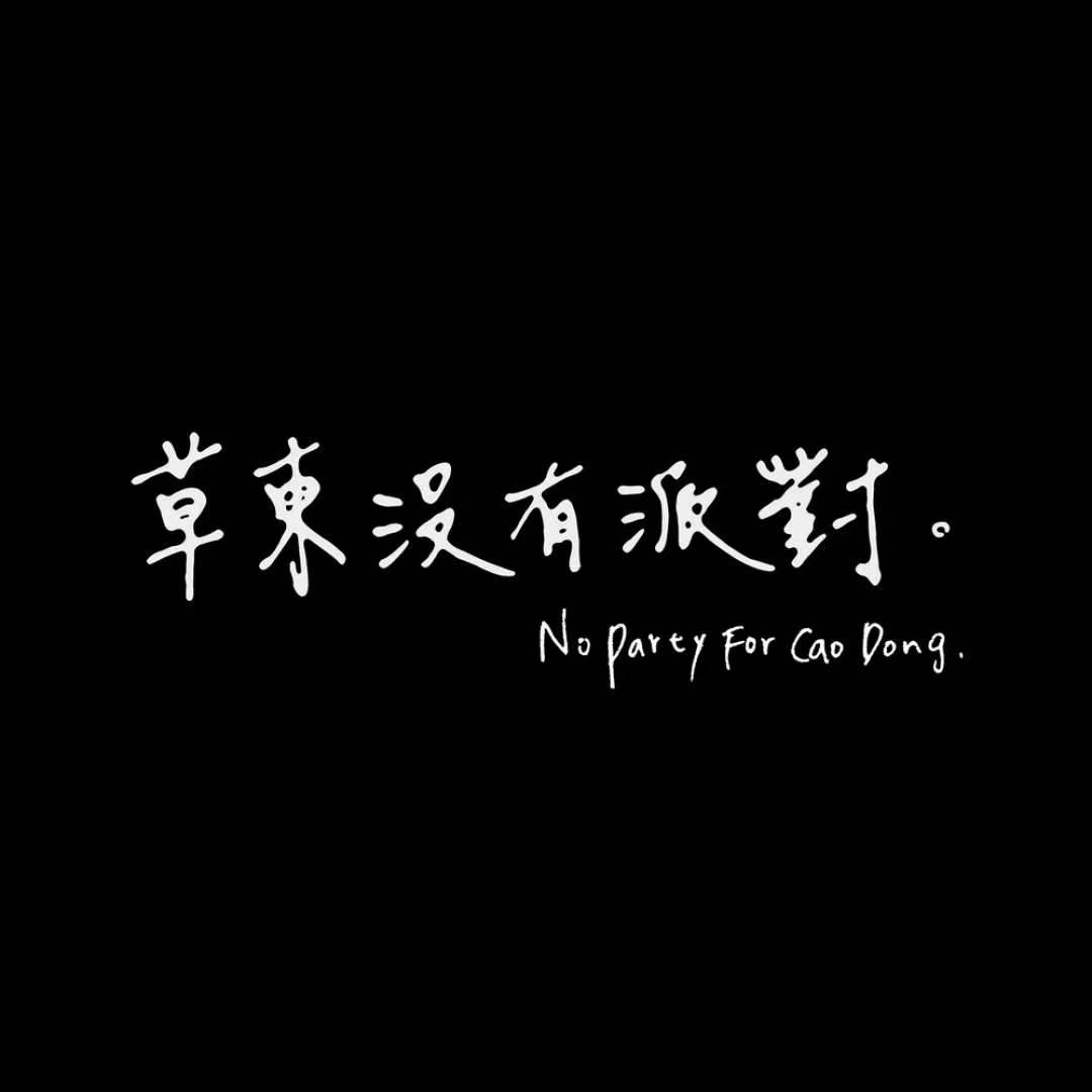 专辑封面