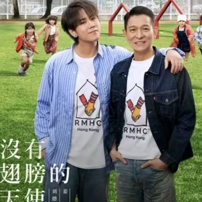 粤语歌单